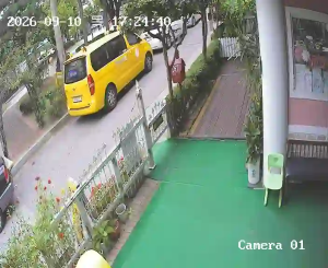 Caméra IP - KR