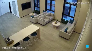 Caméra IP - CN