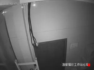 Caméra IP - CN