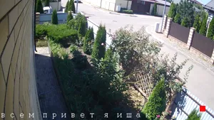 Caméra IP - RU