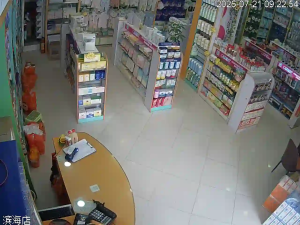 Caméra IP - CN
