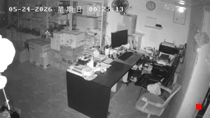 Caméra IP - CN