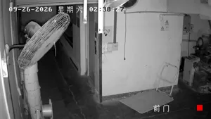 Caméra IP - CN