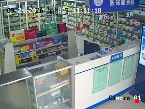 Caméra IP - CN