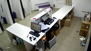 Caméra IP - RU