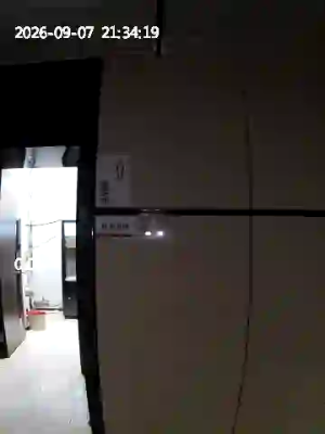 Caméra IP - CN