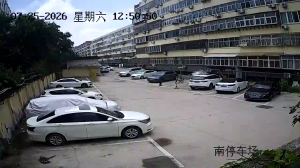 Caméra IP - CN