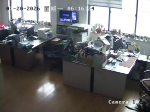 Caméra IP - CN