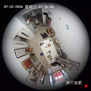 Caméra IP - CN