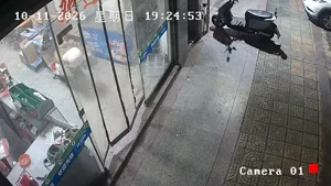 Caméra IP - CN