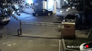 Caméra IP - RU