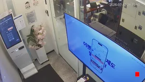 Caméra IP - KR