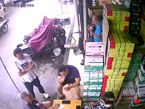 Caméra IP - CN
