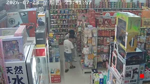 Caméra IP - CN