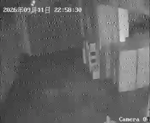Caméra IP - CN