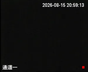 Caméra IP - CN