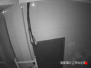 Caméra IP - CN