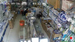 Caméra IP - CN
