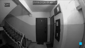 Caméra IP - RU