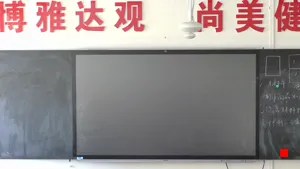 Caméra IP - CN
