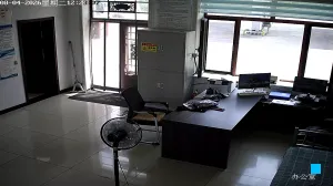 Caméra IP - CN
