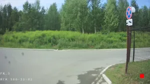 Caméra IP - RU