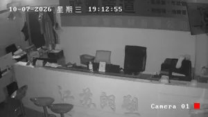 Caméra IP - CN