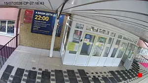 Caméra IP - RU