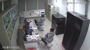 Caméra IP - CN