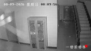 Caméra IP - CN