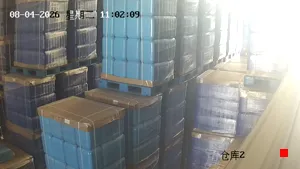 Caméra IP - CN