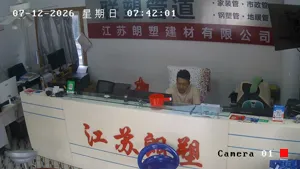 Caméra IP - CN