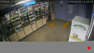 Caméra IP - UA