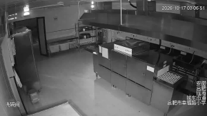 Caméra IP - CN