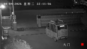 Caméra IP - CN