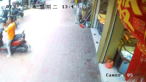 Caméra IP - CN