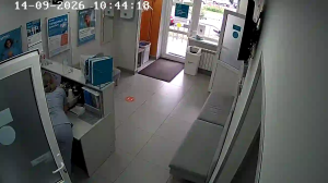 Caméra IP - RU