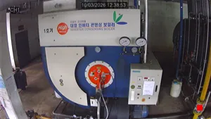 Caméra IP - KR