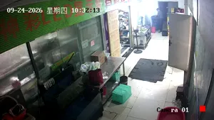 Caméra IP - CN