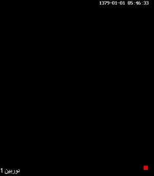 Caméra IP - IR