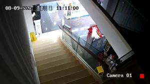 Caméra IP - CN