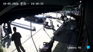 Caméra IP - CN