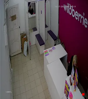 Caméra IP - RU