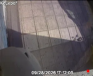 Caméra IP - GR