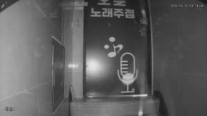 Caméra IP - KR