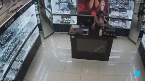 Caméra IP - UA