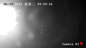 Caméra IP - CN