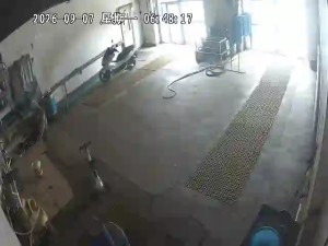 Caméra IP - CN