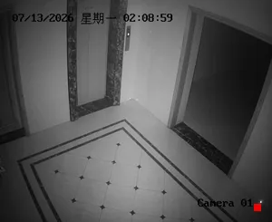 Caméra IP - CN