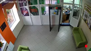 Caméra IP - RU